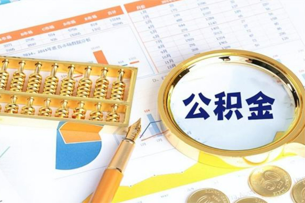 东莞信用个人借钱怎么收费-东莞信用短借当天借钱-东莞信用短借个人