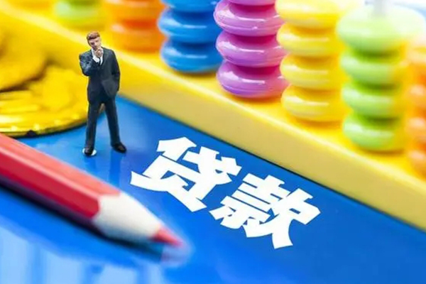 东莞信用私人放贷-东莞信用个人借钱怎么收费-东莞信用身份证贷款分期