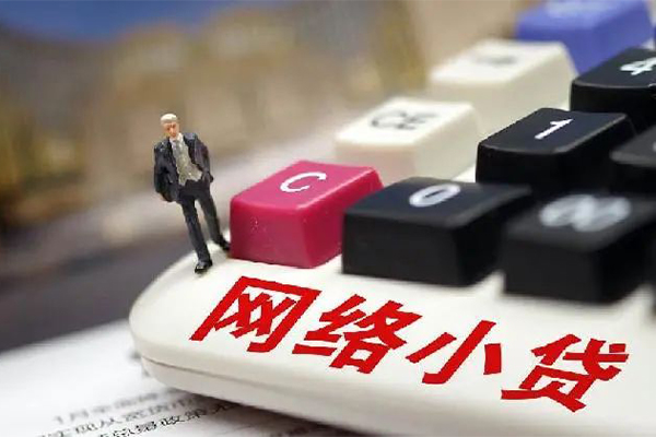 东莞信用贷款空放-东莞信用大学生信用贷款-东莞信用无抵押短借