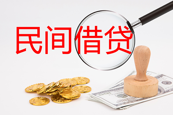 东莞信用小额信用贷款-东莞信用短期空放-东莞信用地区公积金信用贷款