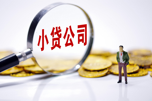 东莞信用应急贷款-东莞信用私人身份证借私借-东莞信用私借空放先息后本