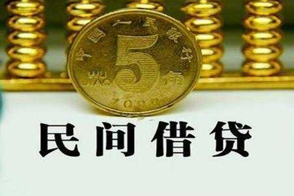 东莞信用贷款私借空放-东莞信用社保信用贷款-东莞信用身份证办理贷款