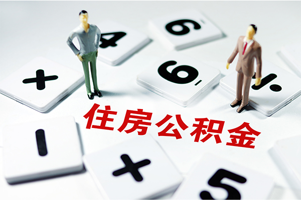 东莞信用身份证贷款-东莞信用地区公积金信用贷款-东莞信用无抵押信用贷款