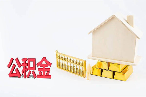 东莞信用贷款空放-东莞信用私借贷-东莞信用地区公积金信用贷款