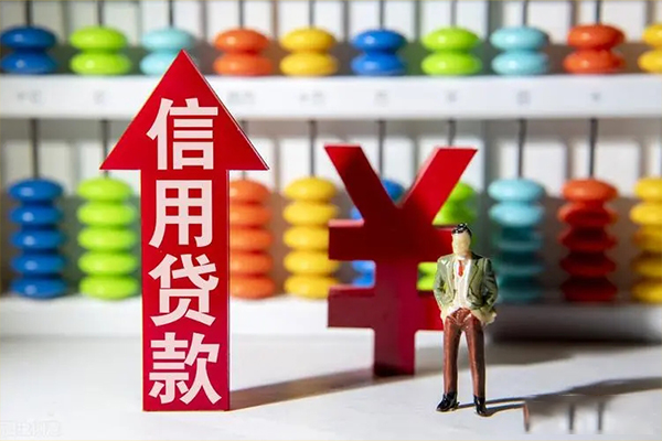 东莞信用身份证借私借-东莞信用小额信用贷款-东莞信用民间借贷私人放款