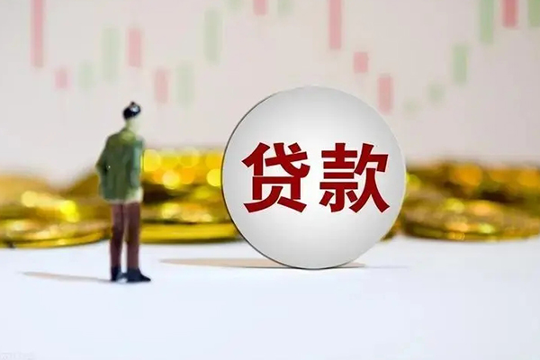 东莞信用民间小额借贷-东莞信用个人借贷放款-东莞信用小额贷款