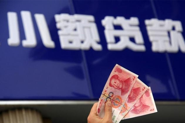 东莞信用民间小额借贷-东莞信用私借短借-东莞信用空放贷款