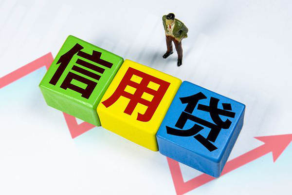 东莞信用个人放空借贷-东莞信用个人借钱电话-东莞信用无抵押信用贷款