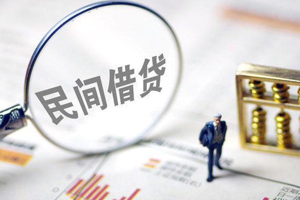 东莞信用地区公积金信用贷款-东莞信用空放私借民间借贷-东莞信用民间贷款