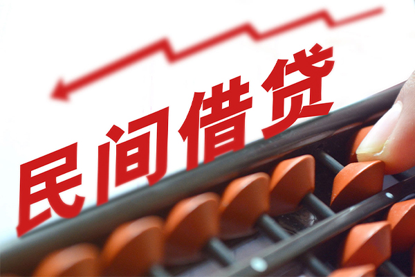 东莞信用民间借贷款-东莞信用小额贷款地址-东莞信用上门空放