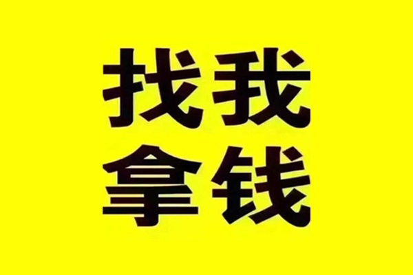 东莞信用快速借私借