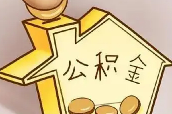 东莞信用抵押短借