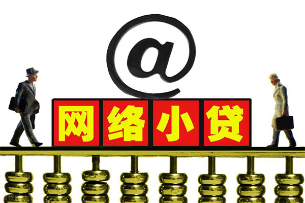 东莞信用个人放水