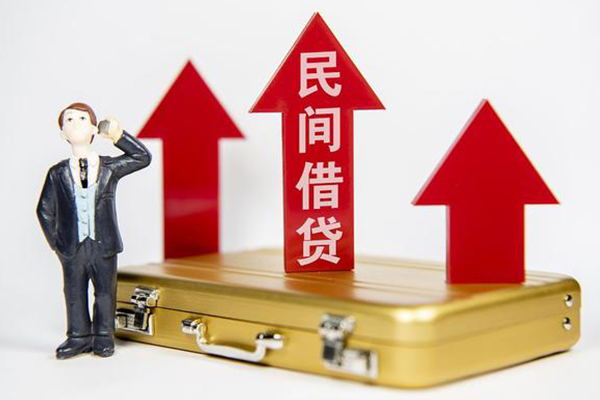 东莞信用地区公积金信用贷款