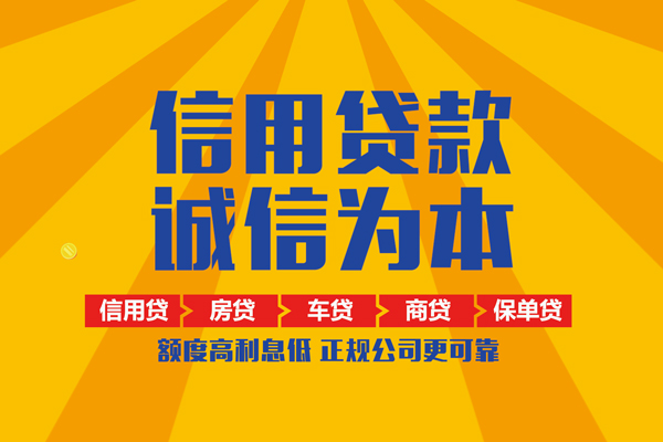 东莞信用小额短借-东莞信用地区身份证贷款-东莞信用私借户不考察