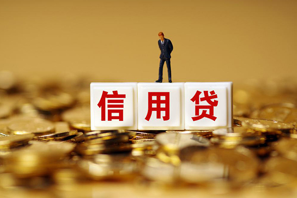 东莞信用民间短借-东莞信用贷款只要身份证-东莞信用私借贷