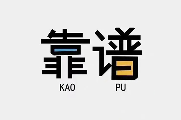 东莞信用私人贷款都有哪些平台-东莞信用信用贷款-东莞信用哪里有民间借贷