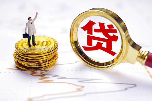 东莞信用小额信用贷款-东莞信用私借短借-东莞信用正规个人借贷
