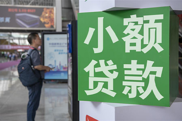东莞信用小额贷款当天放款-东莞信用私借空放免费上门-东莞信用短借当天借钱