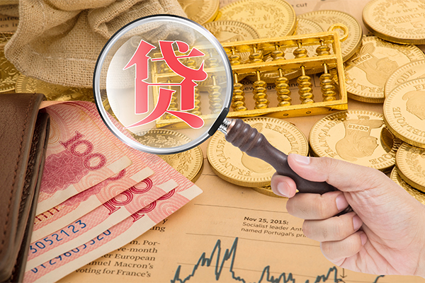 东莞信用网上小额贷款-东莞信用空放私借民间借贷-东莞信用小额贷款空放