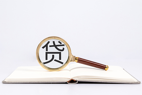 东莞信用小额贷款贷款-东莞信用用身份证借私借-东莞信用私借空放短借