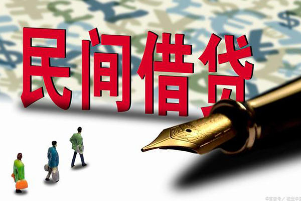 东莞信用资金短借